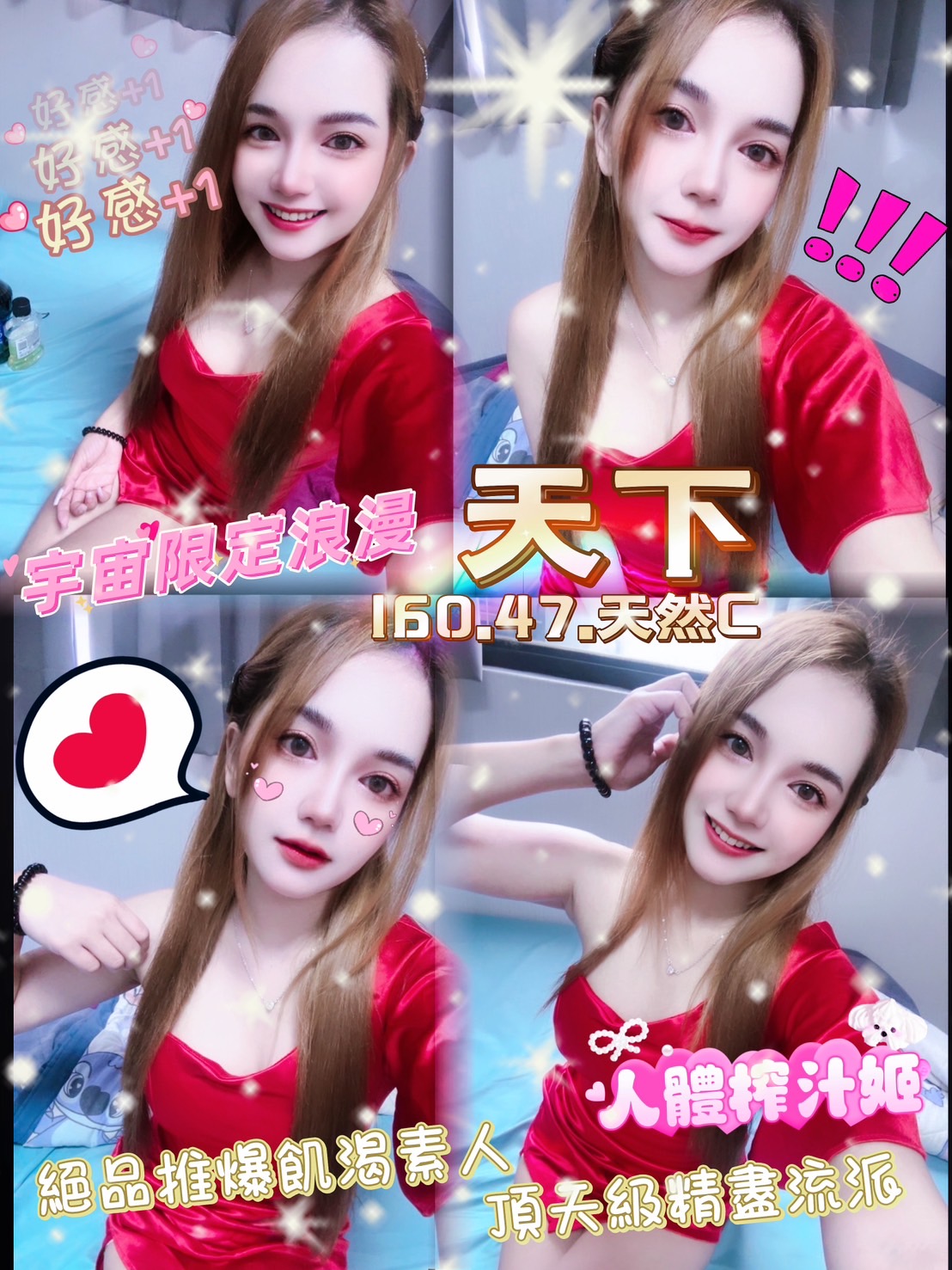 桃園 高挑正妹 玲兒 美腿絲襪少婦